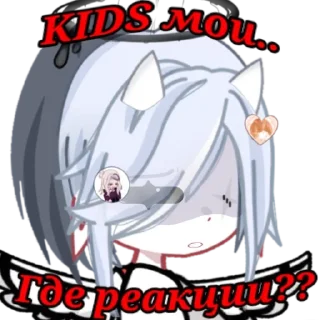 🌟 emoji Лилит @Art_Iris Telegram sticker 13 of 110