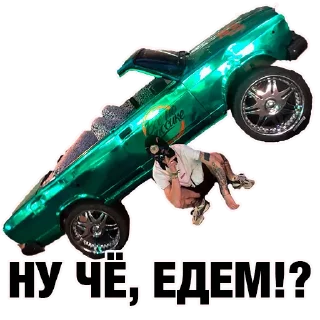 Sticker from Культура & Порядок