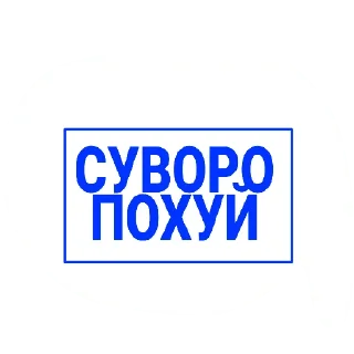 🌚 emoji Штабна Культура Telegram sticker 5 of 47