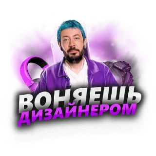 👩‍🎨 emoji ArtemidaRefund (By @RekWave) Telegram sticker 13 of 15