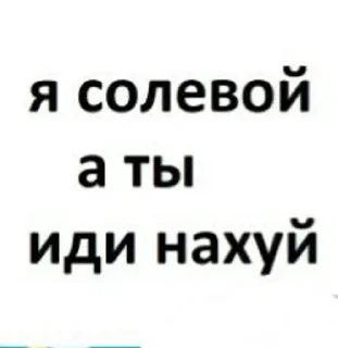 Sticker from писят ✌️ @wysxu