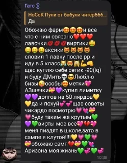 🌟 emoji Пососи залупу ишак Telegram sticker 6 of 20