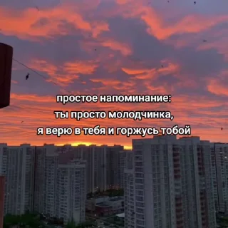 🌟 emoji Позитивчик Telegram sticker 14 of 120