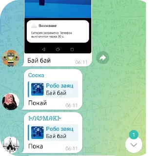 👍 emoji @GEMIZBS Telegram sticker 16 of 42