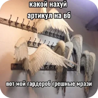 🫥 emoji Сосите Telegram sticker 24 of 41