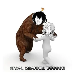 😄 emoji Сосите чурки Telegram sticker 8 of 26