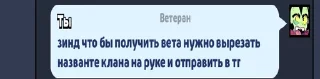😲 emoji Zzz Zvo Svo ZV Telegram sticker 5 of 107