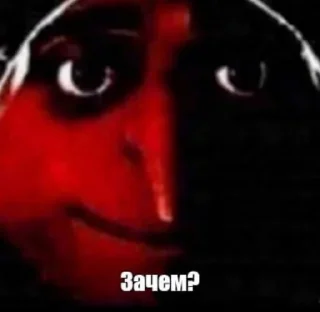 😑 emoji вы в анале от МД Telegram sticker 10 of 22