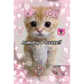 🤰 emoji соня самая лучшая Telegram sticker 17 of 20