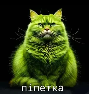 🌟 emoji Пiструны и пiпiдастры Telegram sticker 8 of 84