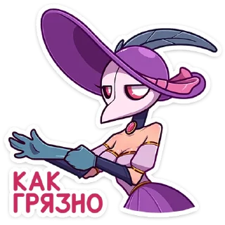 🥴 emoji Леди Пандемика :: @stickroom Telegram sticker 8 of 48
