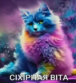 🌟 emoji Пiструны и пiпiдастры Telegram sticker 23 of 84