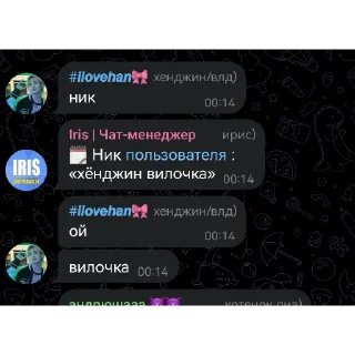 👍 emoji Бьюти хаус core (я рот ваш ебала) Telegram sticker 6 of 13