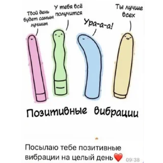 🖼 emoji Мое любимое Telegram sticker 11 of 94