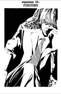 😂 emoji Death note- Тетрадь смерти Telegram sticker 24 of 56
