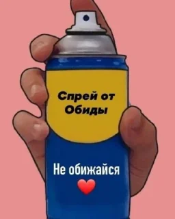 🥺 emoji Спреи Telegram sticker 24 of 24