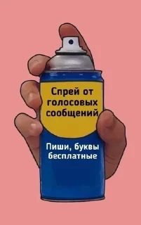 😐 emoji Спреи Telegram sticker 7 of 16