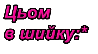 💋 emoji СтикерОчки by @gowoshka Telegram sticker 5 of 91