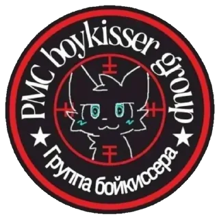 💀 emoji Стикерочки Telegram sticker 24 of 43