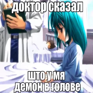 😇 emoji Тимофей лох Telegram sticker 5 of 53
