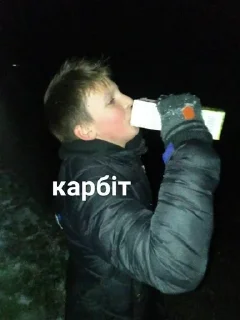 Sticker from я хочу розібратися