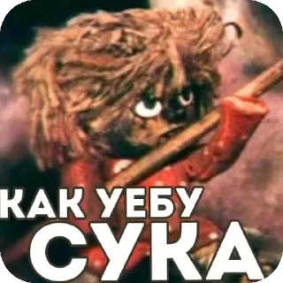 Sticker from Кузя