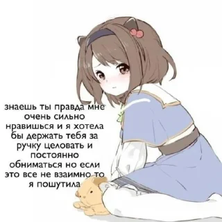 🥺 emoji Милые пикчи. Telegram sticker 15 of 35