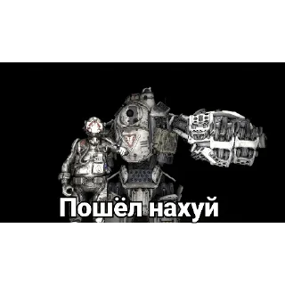 🖕 emoji Titanfall2 UA by @Slp64 Telegram sticker 7 of 92