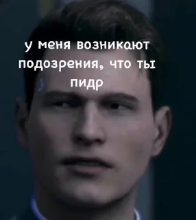 😑 emoji Детройт: Стать Мемом @besondere Telegram sticker 1 of 30