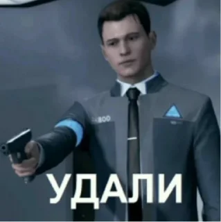 🗑 emoji Детройт: Стать Мемом @besondere Telegram sticker 8 of 30