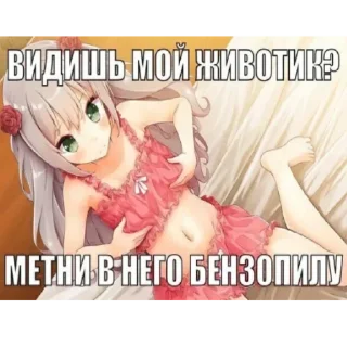 🥰 emoji Няшки • @TgStickery Telegram sticker 9 of 120
