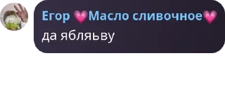 🤩 emoji Пидор Telegram sticker 11 of 15