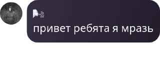 😳 emoji Пидор Telegram sticker 5 of 15