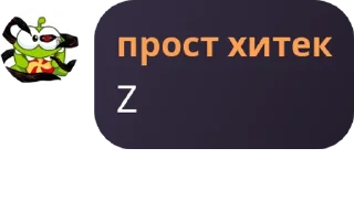 🇷🇺 emoji Пидор Telegram sticker 7 of 15