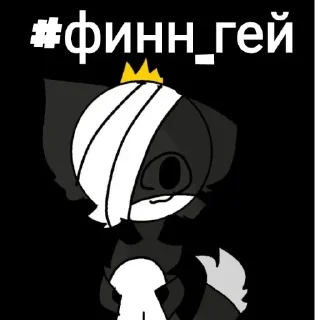 Sticker from Я топ