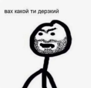 🤨 emoji Я топ Telegram sticker 3 of 46