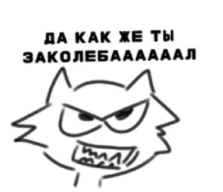 🤬 emoji Kicik Telegram sticker 8 of 26