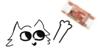 💵 emoji Kicik Telegram sticker 11 of 26