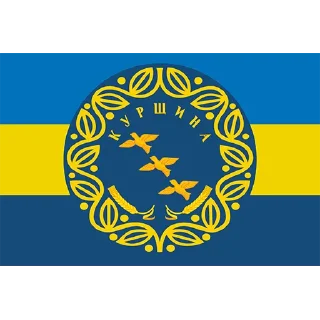 Sticker from Українська Іредента