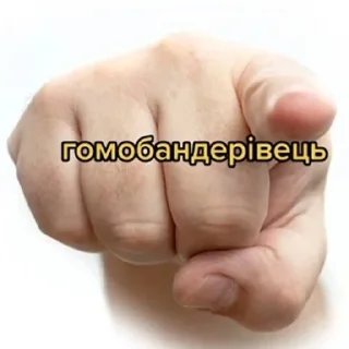 🇺🇦 emoji пилочка Telegram sticker 4 of 119