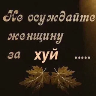 Sticker from Хзчеэто