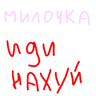 Sticker from Лю