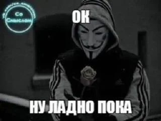 😐 emoji для ГЕниЕВ Telegram sticker 6 of 65