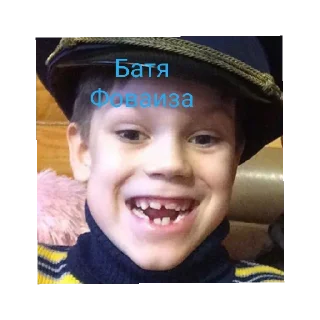 🤣 emoji Беспредел Telegram sticker 15 of 20