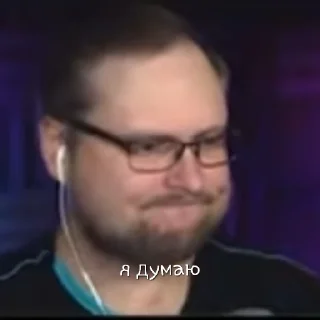🥱 emoji Ваный беспредел Telegram sticker 8 of 47