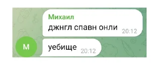 🫥 emoji @maaclan стикеры клана Telegram sticker 11 of 21