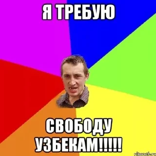 🇺🇿 emoji Uzbekiya Telegram sticker 10 of 15