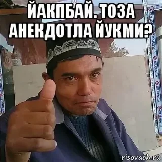 🇺🇿 emoji Uzbekiya Telegram sticker 11 of 15