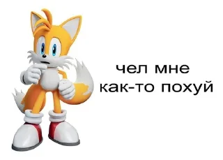 🌟 emoji соник Telegram sticker 8 of 93