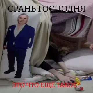 🤪 emoji ТАК СТОП НАХОЙ Telegram sticker 12 of 120